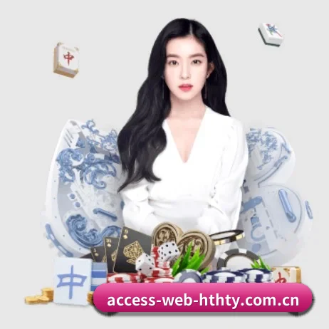 access-web-hthty.com.cn APP 界面